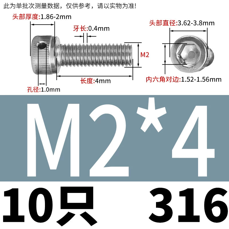 DIN912 316 Stainless Steel Lead Seal Screw | Hex Socket Head Safety Hole Side Hole Anti-Release Check Fastener