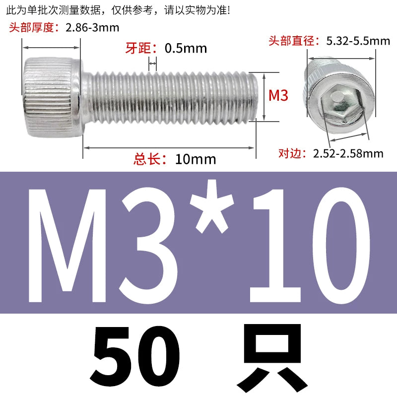 DIN912 M1.6-24  316 Stainless Steel Socket Head Screw Cylindrical Cup Head Knurled Extended Extra Long Machine Screw