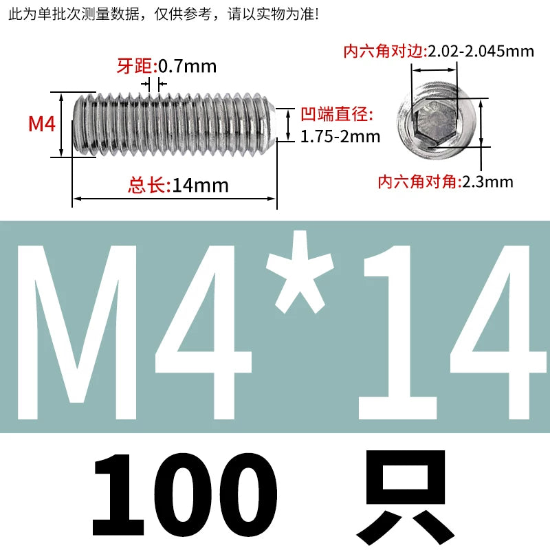 DIN916/GB80 M1.6-16 304/316 Stainless Steel Setting Screw | Concave End Headless Machine Screw Top Wire Stop Nail