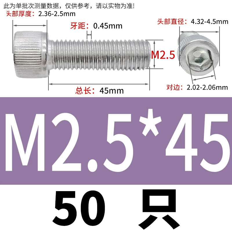 DIN912 M1.4 M2.5 M3.5-M6 304 Stainless Steel Screw Super Long Machine Screw Cup/Cylindrical Head Hexagon