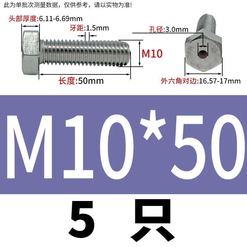 M3-M12 Hex Hollow Through Hole Screw | 304/316 Stainless Steel Exhaust Threaded Bolt