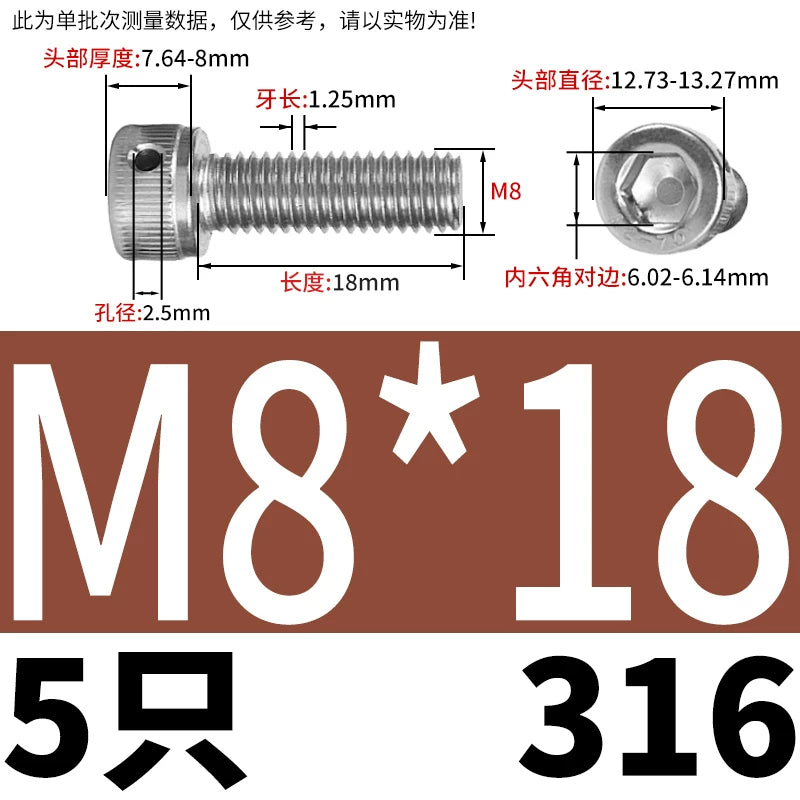 DIN912 316 Stainless Steel Lead Seal Screw | Hex Socket Head Safety Hole Side Hole Anti-Release Check Fastener