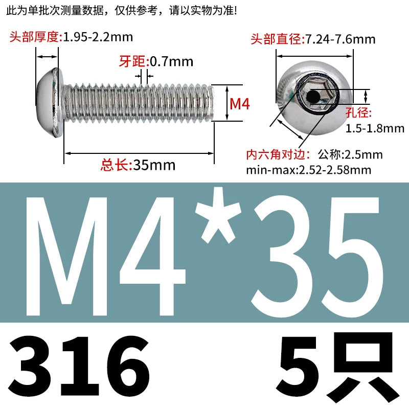 M2.5-M12 304/316 Stainless Steel Exhaust Screw Hex Socket Round Head Hollow Punching Vacuum Through Hole Threaded Screw