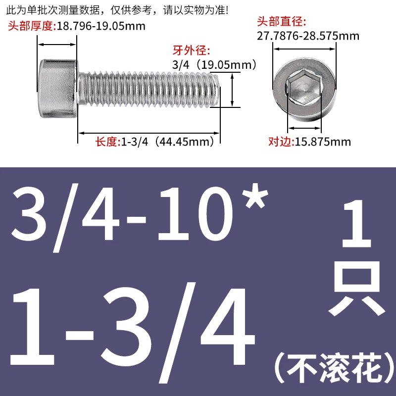 304/316 Stainless Steel UNC Screw  US Imperial Cylindrical Head Cup Head Hex Non-Knurled Machine Bolt
