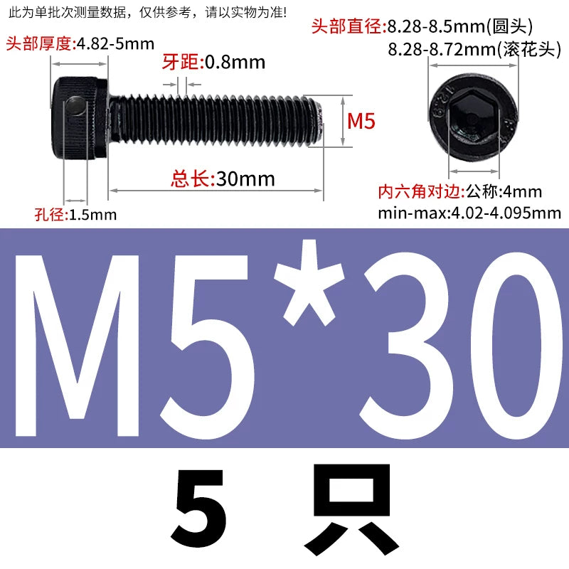 DIN912 12.9 Grade Screw Hex Socket Head Lead Seal Anti-Fall Screw with Safety Hole & Side Hole