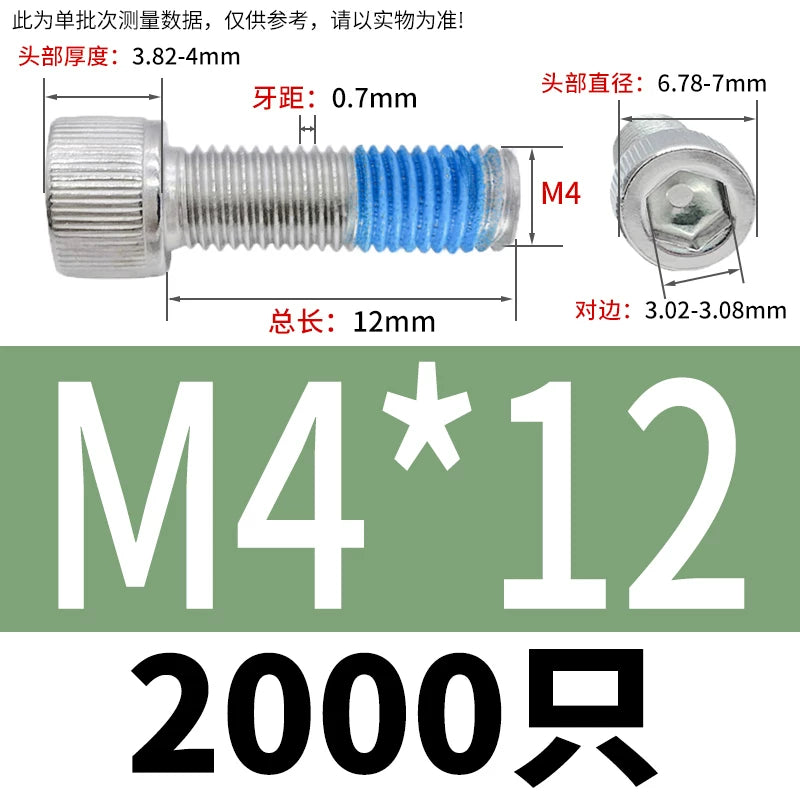 DIN912 Screw M1.4-M24  304 Stainless Steel Cup Head Hex Socket Coated Anti-Loose Bolt