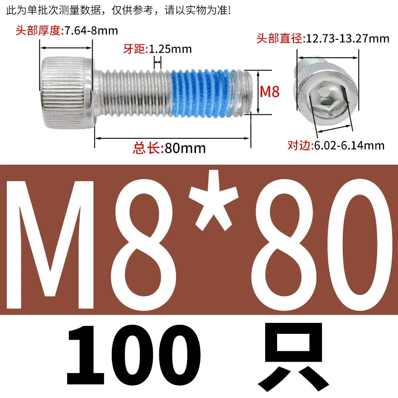DIN912 Screw M1.4-M24  304 Stainless Steel Cup Head Hex Socket Coated Anti-Loose Bolt