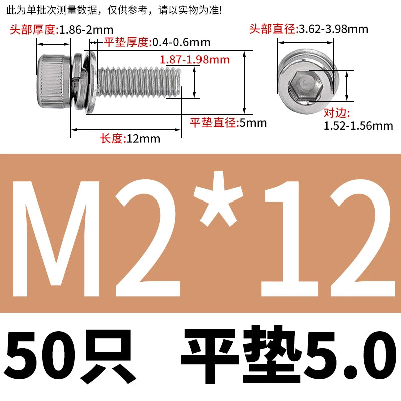 DIN912 304 Stainless Steel Cup Head Combination Screw Hexagonal Extra Large/Small Elastic Pad Assembled Screw