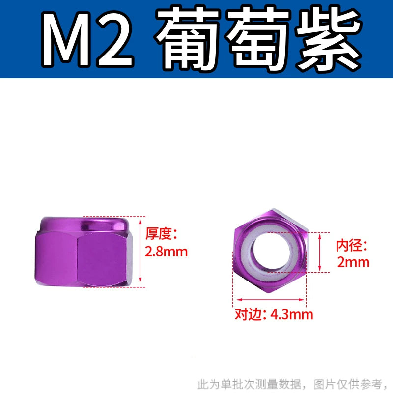 M2-M8 Aluminum Alloy Anodized Colored DIN982 Nylon Insert Lock Nuts - Self-Locking Anti-Loosening Stop Nuts for Industrial Fasteners