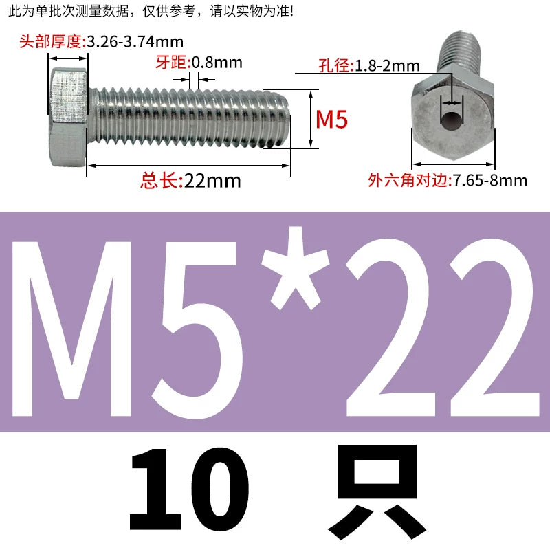 M3-M12 Hex Hollow Through Hole Screw | 304/316 Stainless Steel Exhaust Threaded Bolt
