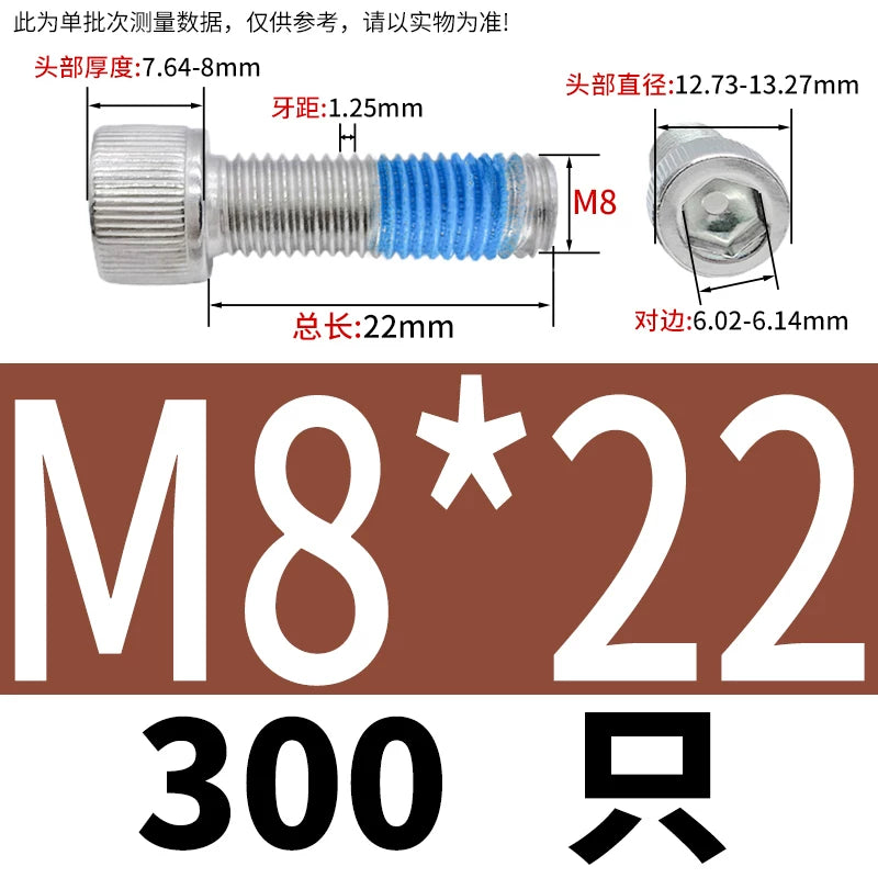DIN912 Screw M1.4-M24  304 Stainless Steel Cup Head Hex Socket Coated Anti-Loose Bolt