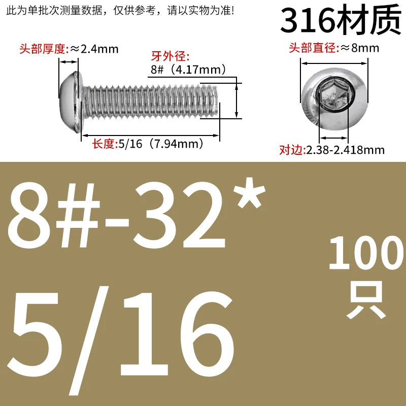 UNC/UNF Screw 304/316 Stainless Steel Imperial Round Head Mushroom Head Hex Socket Coarse/Fine Thread Screw