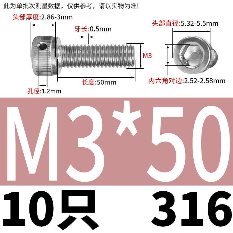 DIN912 316 Stainless Steel Lead Seal Screw | Hex Socket Head Safety Hole Side Hole Anti-Release Check Fastener