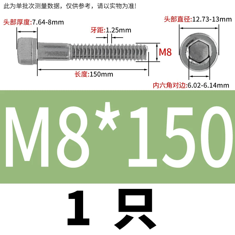 DIN912 M3-M20 304 Stainless Steel Extra Long Bolt | Hex Socket Cylindrical/Cup Head Extended Half Thread Screw