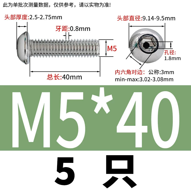 M2.5-M12 304/316 Stainless Steel Exhaust Screw Hex Socket Round Head Hollow Punching Vacuum Through Hole Threaded Screw