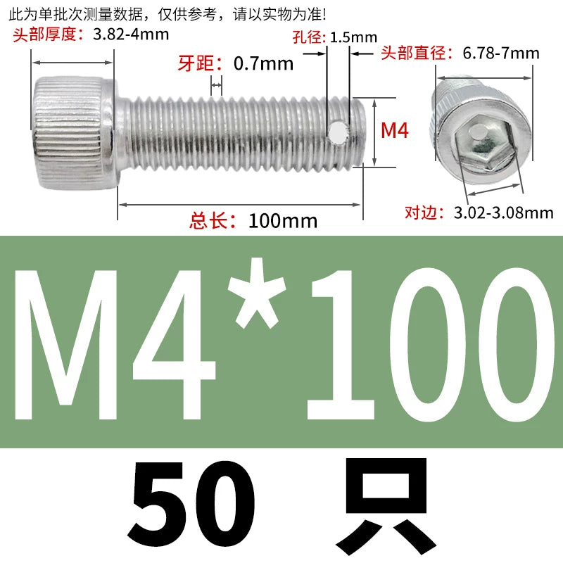 DIN912 304 SS Anti-Backout Screw M3-M10 Hex Socket Perforated Lead Seal Threaded Bolt
