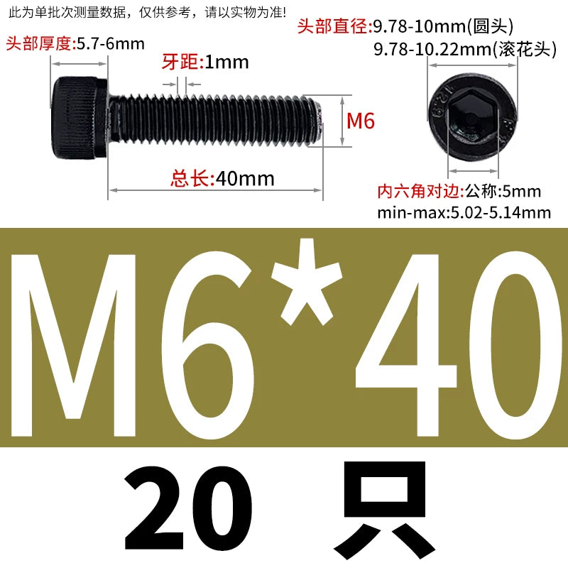 DIN912 M4-M16 12.9 Grade Black Hex Socket Cap Screw Left-Handed Reverse Thread Fastener