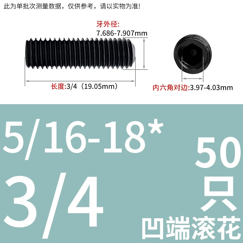 2 #-3/4UNC/UNF Grade 12.9 Screw Imperial Concave End Hex Headless Machine Rice Stop Screw