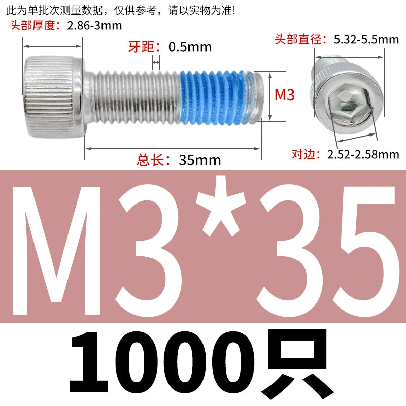 DIN912 Screw M1.4-M24  304 Stainless Steel Cup Head Hex Socket Coated Anti-Loose Bolt