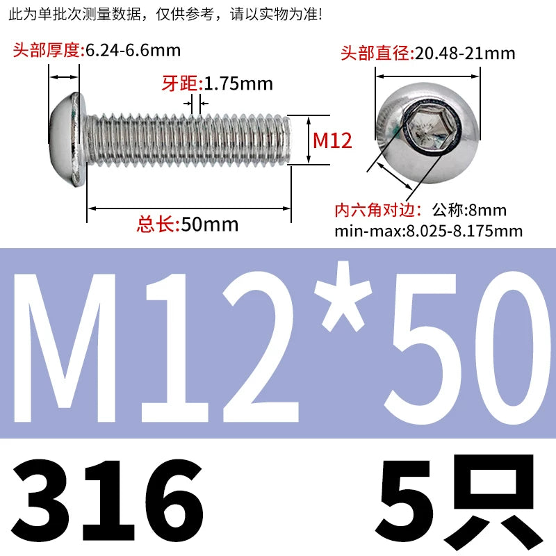 ISO7380 316 Stainless Steel Screw Button Mushroom Head Hex Machine Screw M2-M12 Fastener