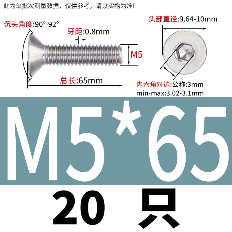 DIN7991/GB70.3 Screw M1.6-M12 304 Stainless Steel Countersunk Head Hexagon Flat Cup Precision Micro Screw