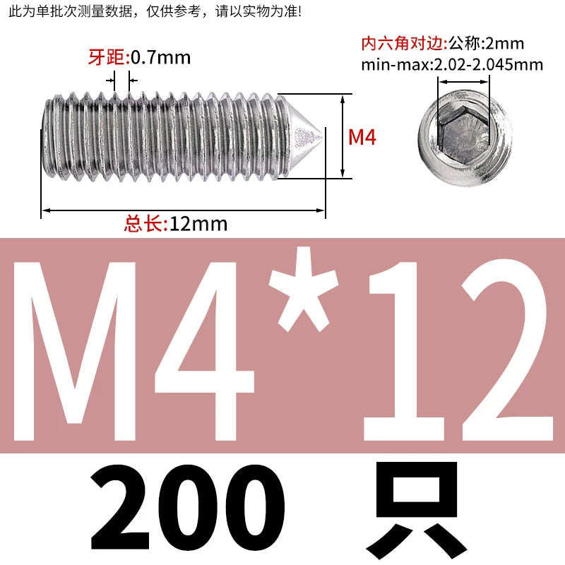 DIN914/GB78 M2-M16 Pointed Set Screw 304/316 Stainless Steel Hex Socket Grub Screw