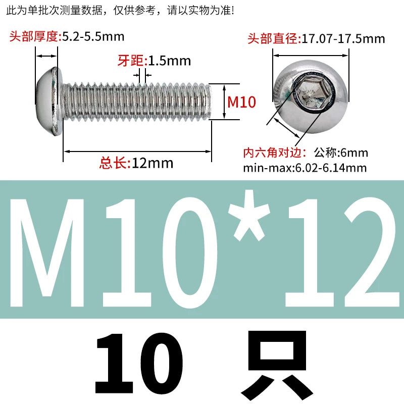 ISO7380 304 Stainless Steel Round Cup Mushroom Head Screw Hex Socket Full/Half Thread Extension Screw
