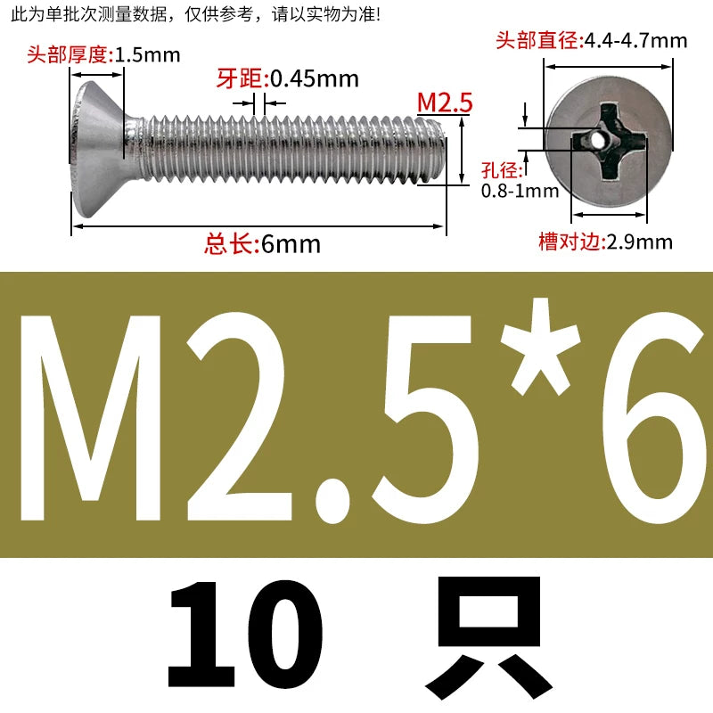 GB819 304/316 Stainless Steel Hollow Screw Countersunk Phillips Vacuum Through-Hole Exhaust Bolt