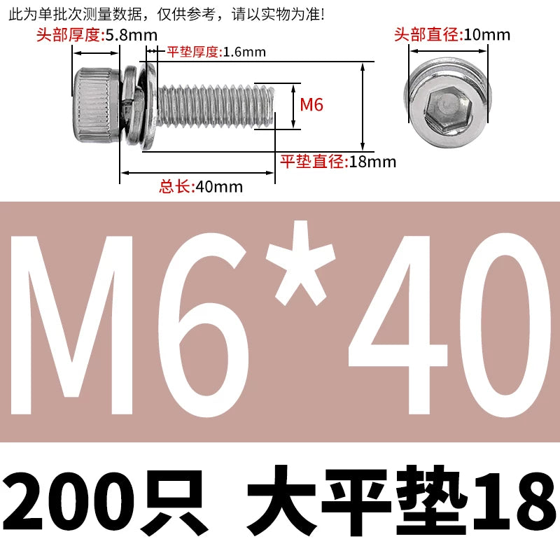 DIN912 304 Stainless Steel Cup Head Combination Screw Hexagonal Extra Large/Small Elastic Pad Assembled Screw