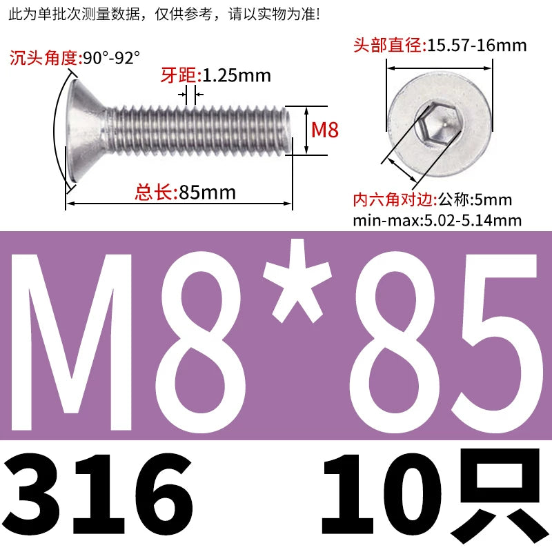 DIN7991/GB70.3 M2-M16 316 SS Screw Hex Socket Countersunk Flat Cup Head Fastener