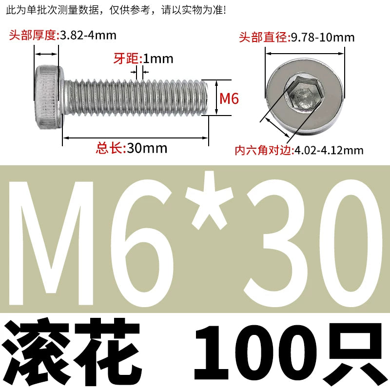 DIN7984 M2-M16 304/316 Stainless Steel Thin Head Allen Screw Low Head Flat Head Allen Bolt