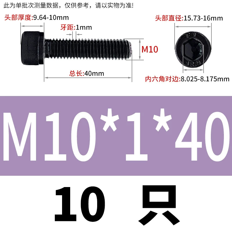 DIN912 M6 to M22 12.9 Grade Fine Thread Screw Hex Socket Knurled Cylindrical Head Fastener