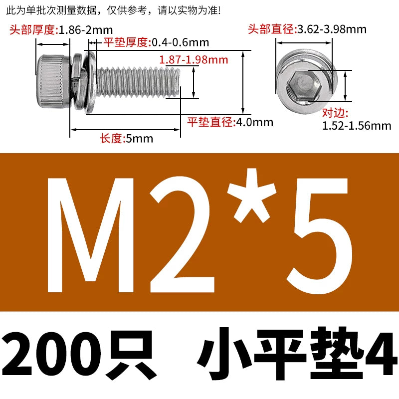 DIN912 304 Stainless Steel Cup Head Combination Screw Hexagonal Extra Large/Small Elastic Pad Assembled Screw