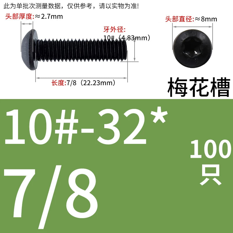 UNC/UNF/BWS Imperial Mushroom Head Machine Screw 10.9 Grade American Round Head Plum Blossom Slot Screw