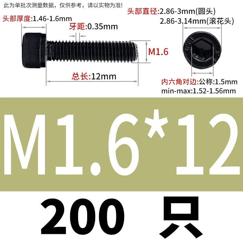 DIN912  M1.4-M16 Grade 12.9 Cup Head Hexagon Screw Full Thread Cylindrical Knurled Head Metric Screw