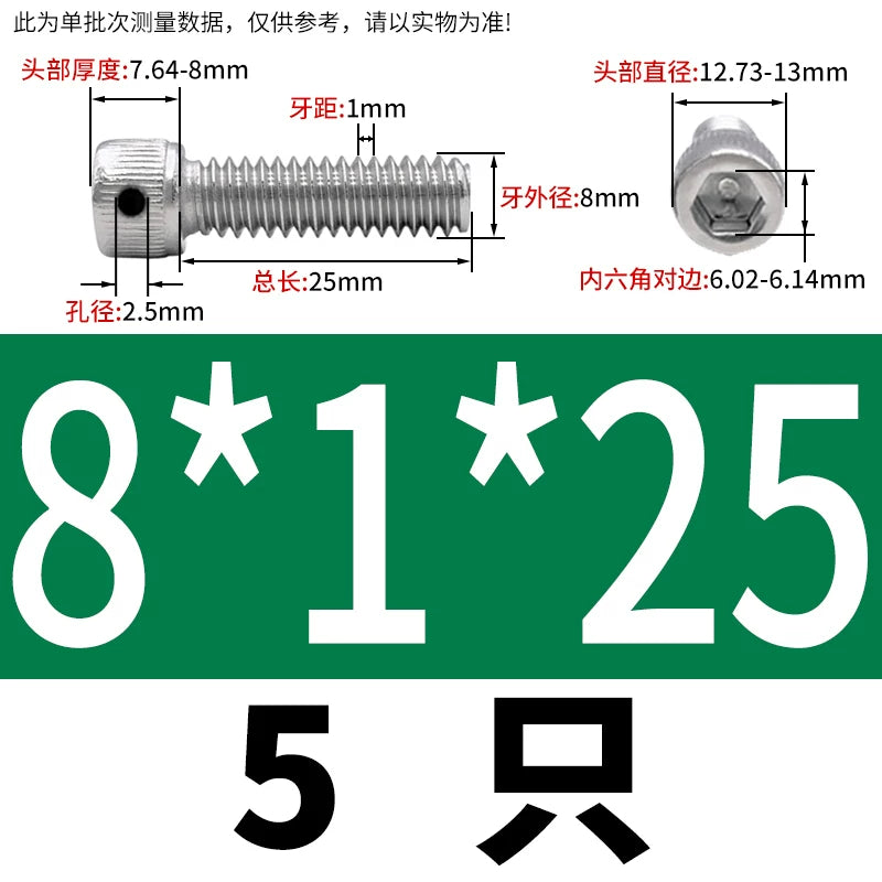DIN912 304/316 Screw Fine Thread Side Hole Anti-Drop Screw with Safety Hole and Lead Seal