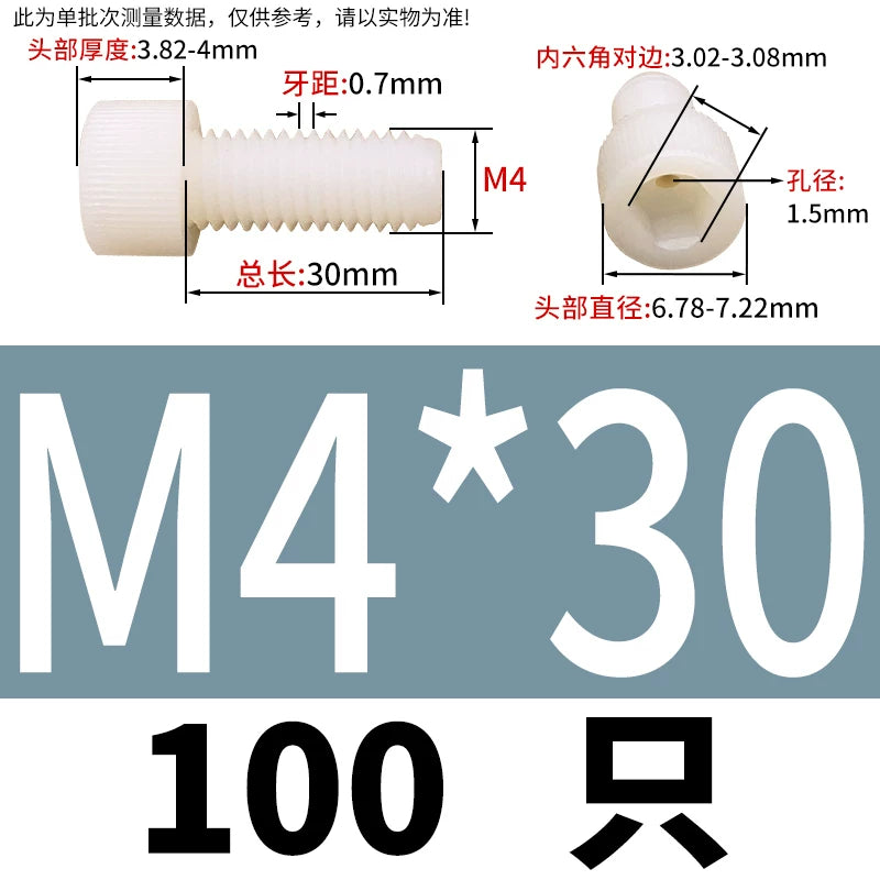 3-12mm White/Black Nylon Screw Hex Socket Cylindrical Head Hollow Through Hole Exhaust Vacuum Fastener