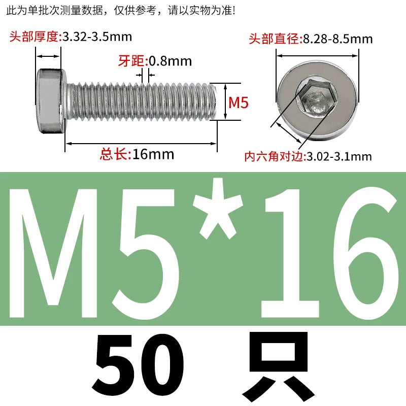 DIN7984 M2-M16 304/316 Stainless Steel Thin Head Allen Screw Low Head Flat Head Allen Bolt