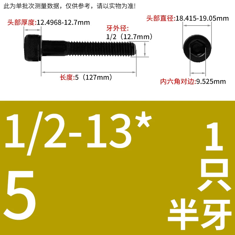 UNC/UNF Grade 12.9 Imperial Screw American Hexagon Cup Head Cylinder High Strength Fastener