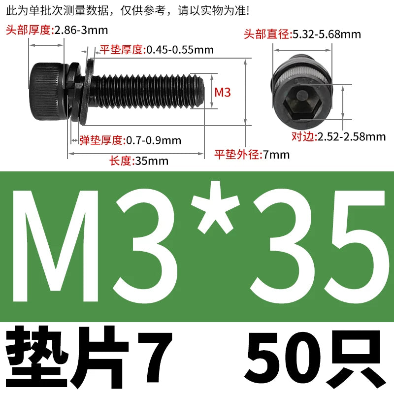 DIN912  M2-M12 Hex Socket Combo Screw Black 304 Stainless Steel Cup Head Washer Set Fastener