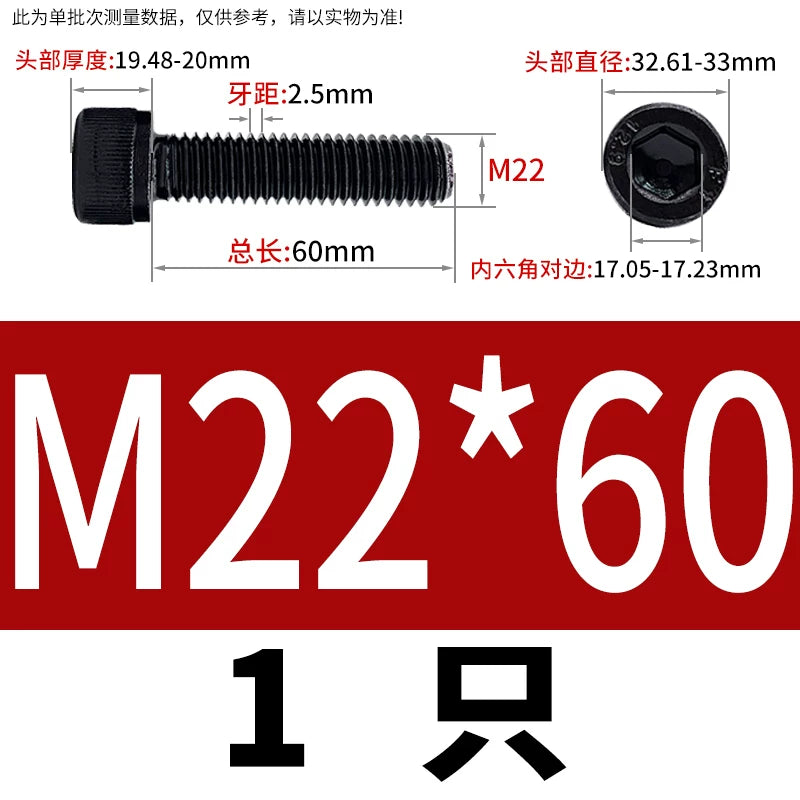 DIN912  M18-M27 Grade 12.9 Machine Screw M18-M27 Knurled Cup Head Hex Socket Full Thread Alloy Steel Fastener