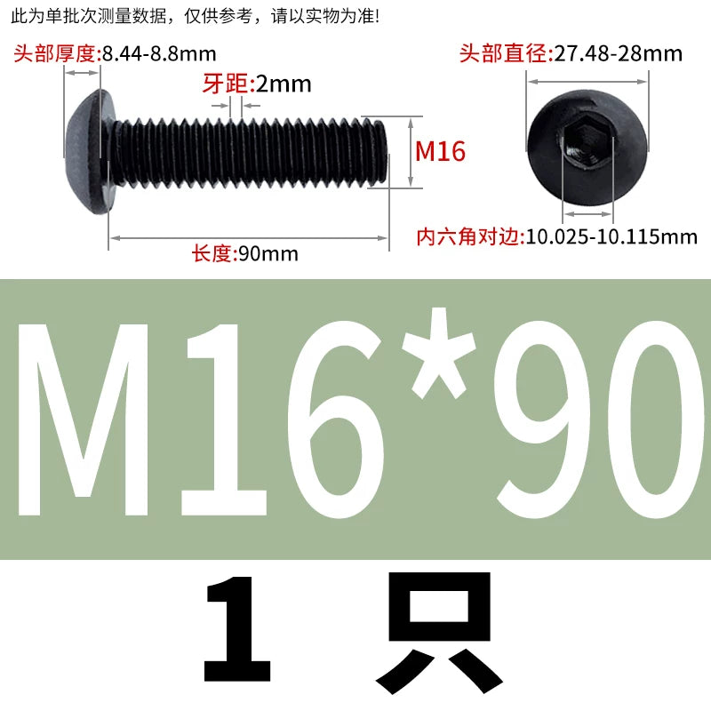 ISO7380 10.9 Grade Screw Button Mushroom Head Hex Socket/Torx Machine Screw M2-M20 Fastener