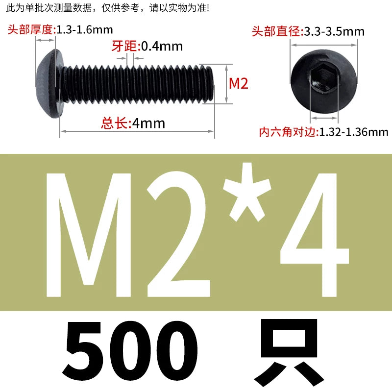 ISO7380 10.9 Grade Screw Button Mushroom Head Hex Socket/Torx Machine Screw M2-M20 Fastener
