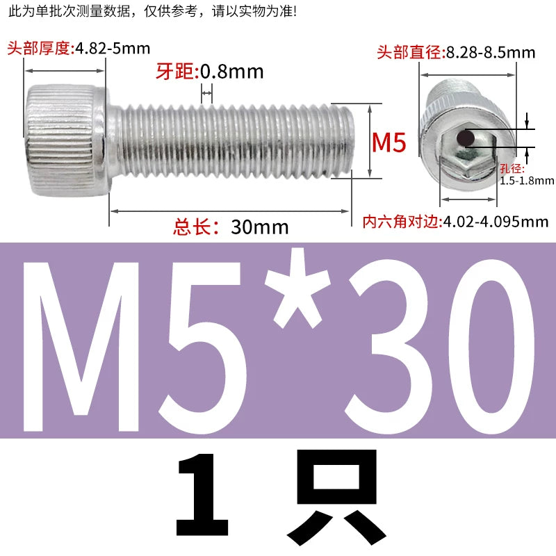 304 Stainless Steel Left-Hand Thread Screw Hex Socket Hollow Vacuum Exhaust Cylinder Head Reverse Fastener