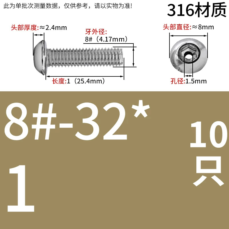 US Imperial UNC/UNF Hollow Exhaust Screw | Round Head Hex Socket Vacuum Through-Hole Threaded Fastener