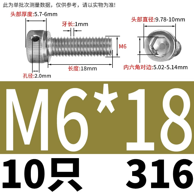DIN912 316 Stainless Steel Lead Seal Screw | Hex Socket Head Safety Hole Side Hole Anti-Release Check Fastener