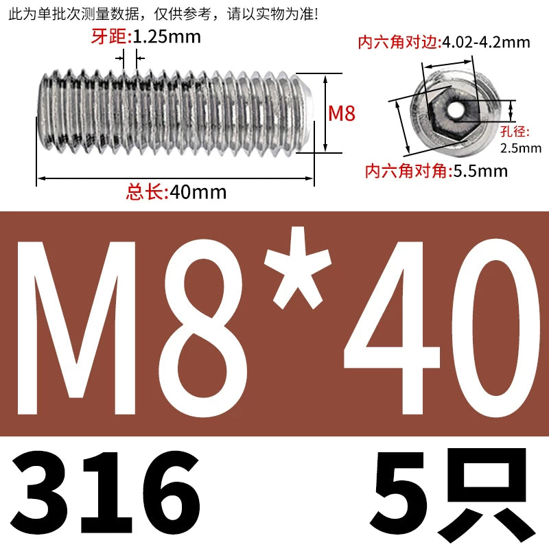 DIN913 Hex Socket Set Screw 304/316 Hollow Perforated Vacuum Exhaust Screw