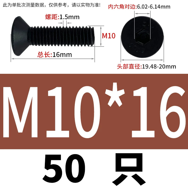 DIN7991/GB70.3  M2-M20 Countersunk Screw 10.9 Grade Hex Socket Flat Cup Head Fastener