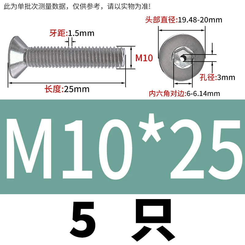 M2-M16 304/316 Stainless Steel Screw Countersunk Hex Hollow Exhaust Vacuum Through-Hole Bolt