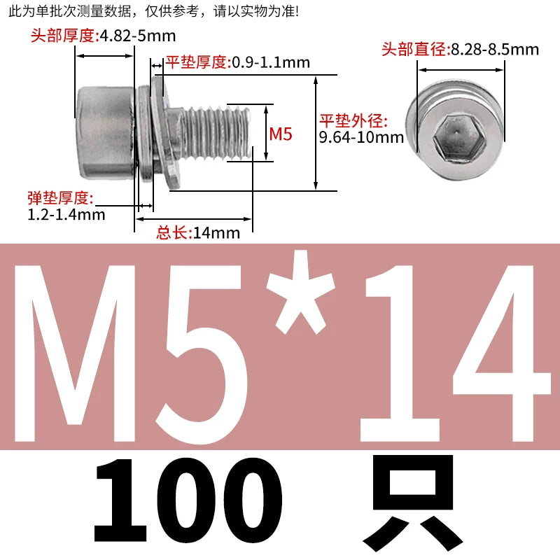 GB70.1 304/316 Stainless Steel Hex Socket Screw | Non-Knurled Flat & Spring Washer 3-in-1 Combo Fastener